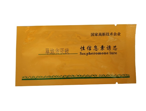 草地貪夜蛾誘芯