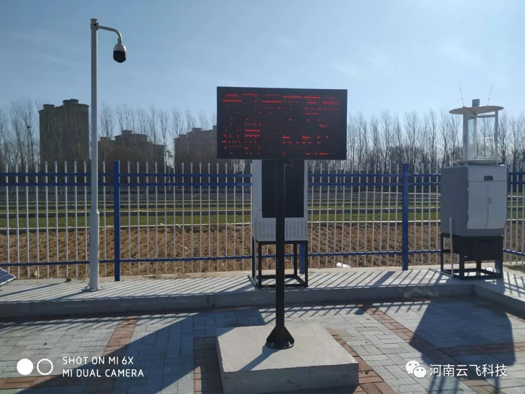 云飛科技在農(nóng)科院示范基地建設(shè)的病蟲害觀測站